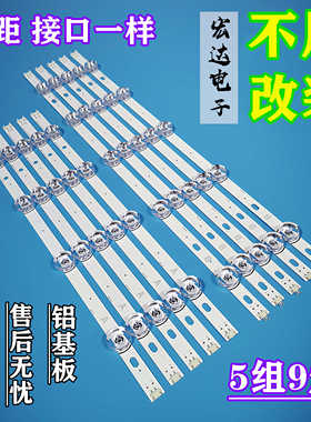 全新适用LG 50LB5620-CA  50LB5670-CR背光LED灯条