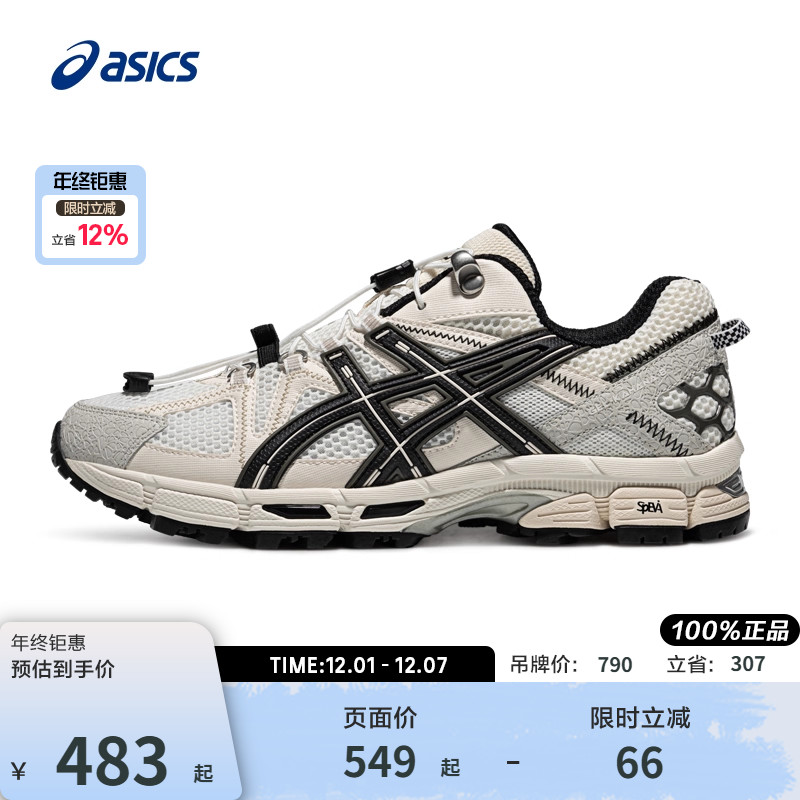 亚瑟士男子回弹耐磨透气跑步鞋