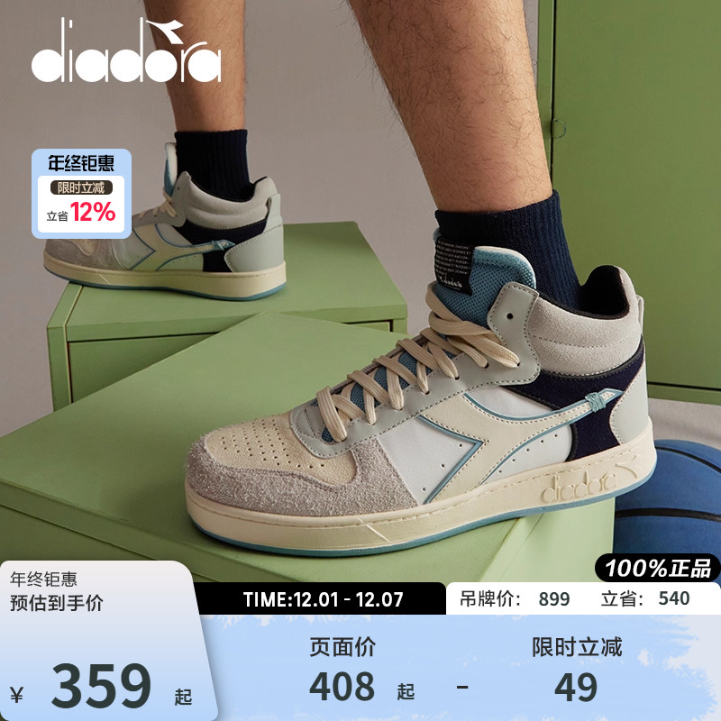 diadora/迪亚多纳休闲鞋男鞋