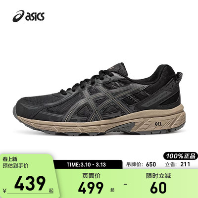 亚瑟士男女潮流运动休闲鞋