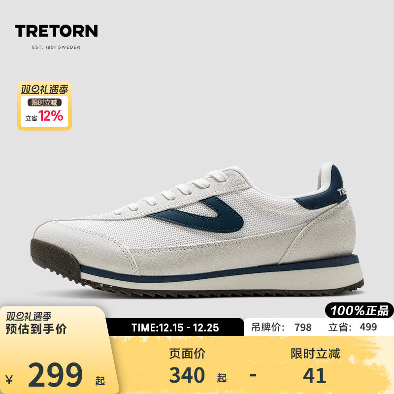 TRETORN情侣24春夏环保款休闲鞋