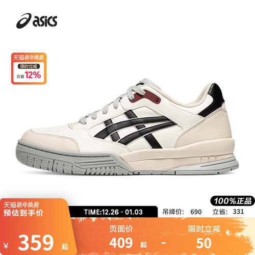 ASICS亚瑟士复古休闲运动鞋