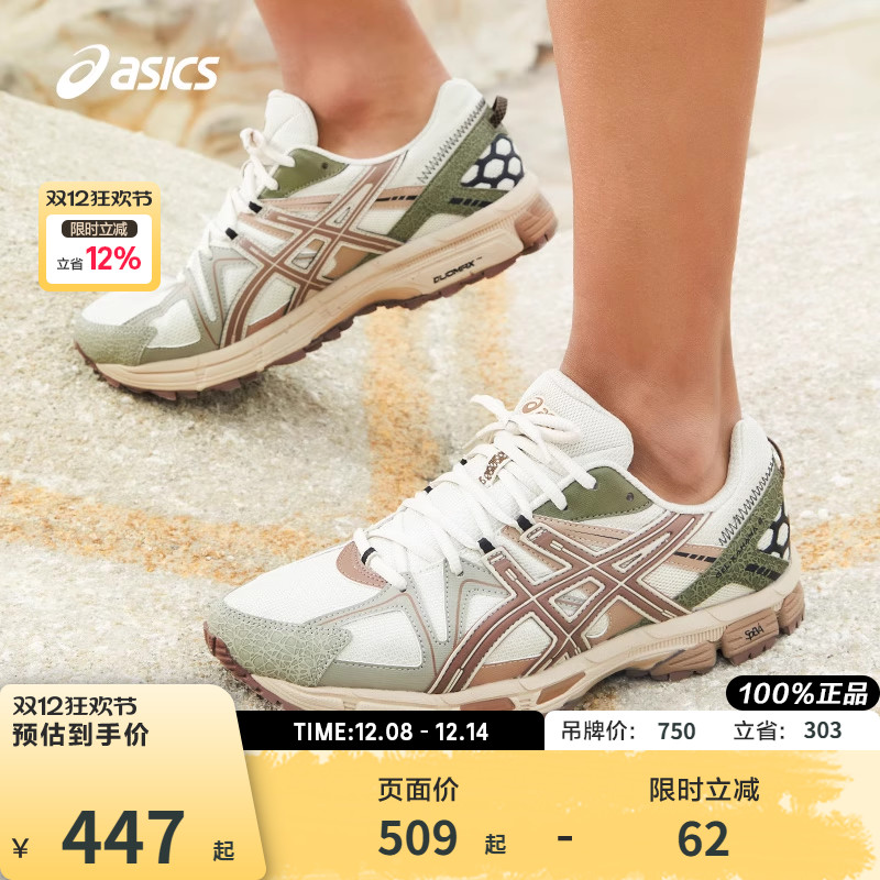Asics/亚瑟士越野跑鞋男