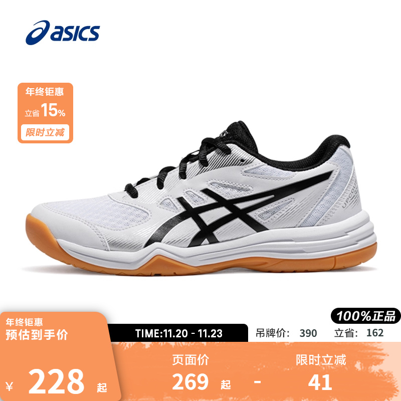 Asics/亚瑟士运动鞋童鞋