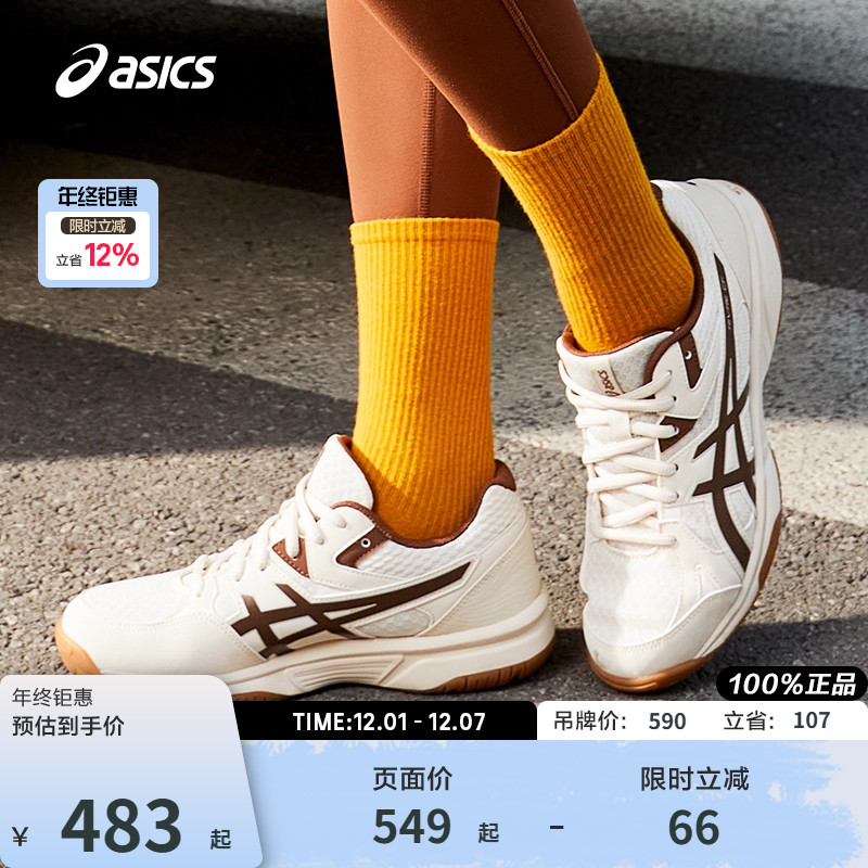 ASICS/亚瑟士羽毛球鞋ASICS亚瑟