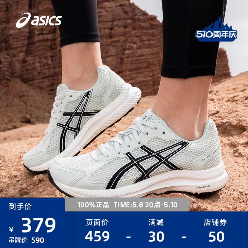 ASICS/亚瑟士跑鞋女缓震回弹