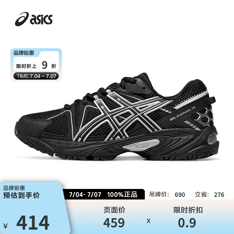 ASICS/亚瑟士休闲鞋情侣复古休闲