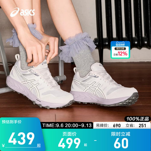 亚瑟士男女潮流运动休闲鞋