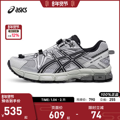 ASICS亚瑟士男女运动休闲鞋