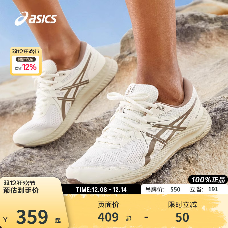 Asics/亚瑟士跑鞋男款ASICS亚瑟