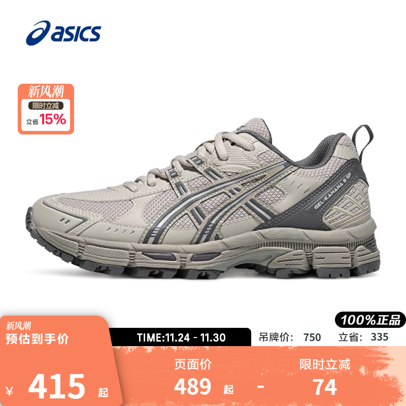 亚瑟士女子耐磨缓震跑鞋