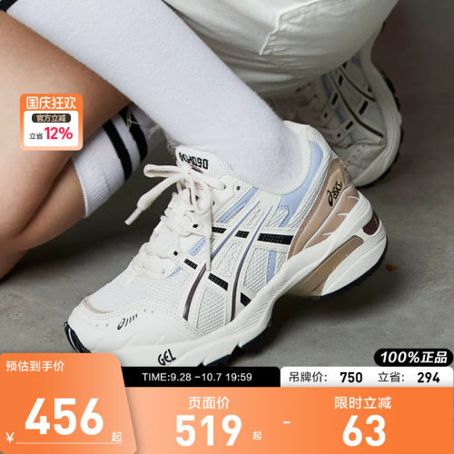 ASICS亚瑟士中性复古休闲运动鞋