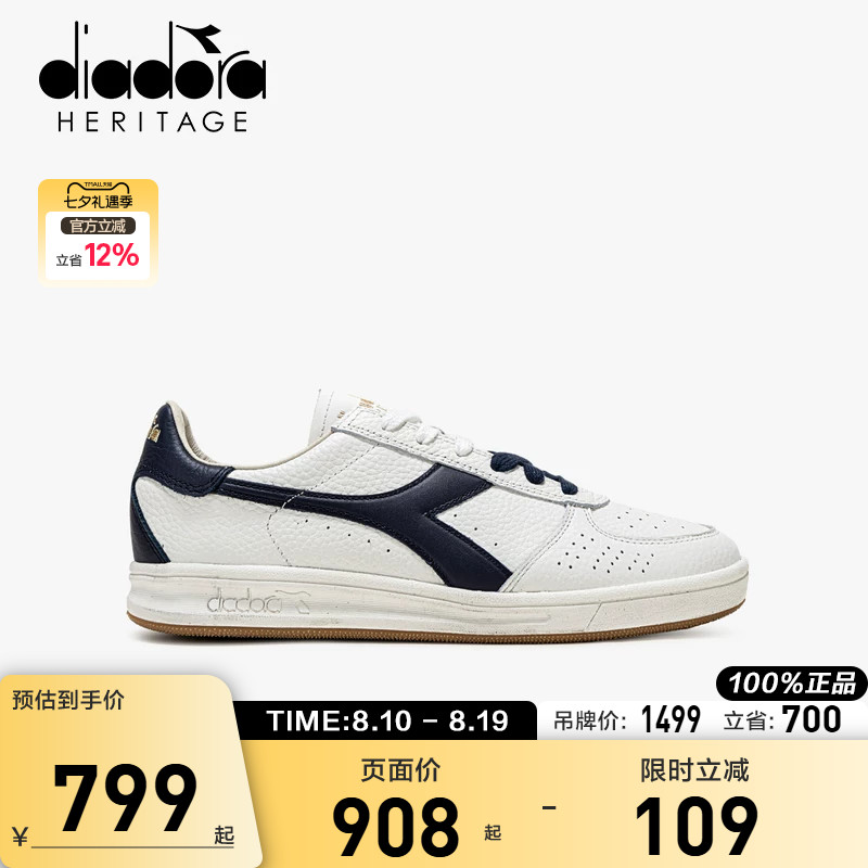 diadora迪亚多纳运动休闲板鞋