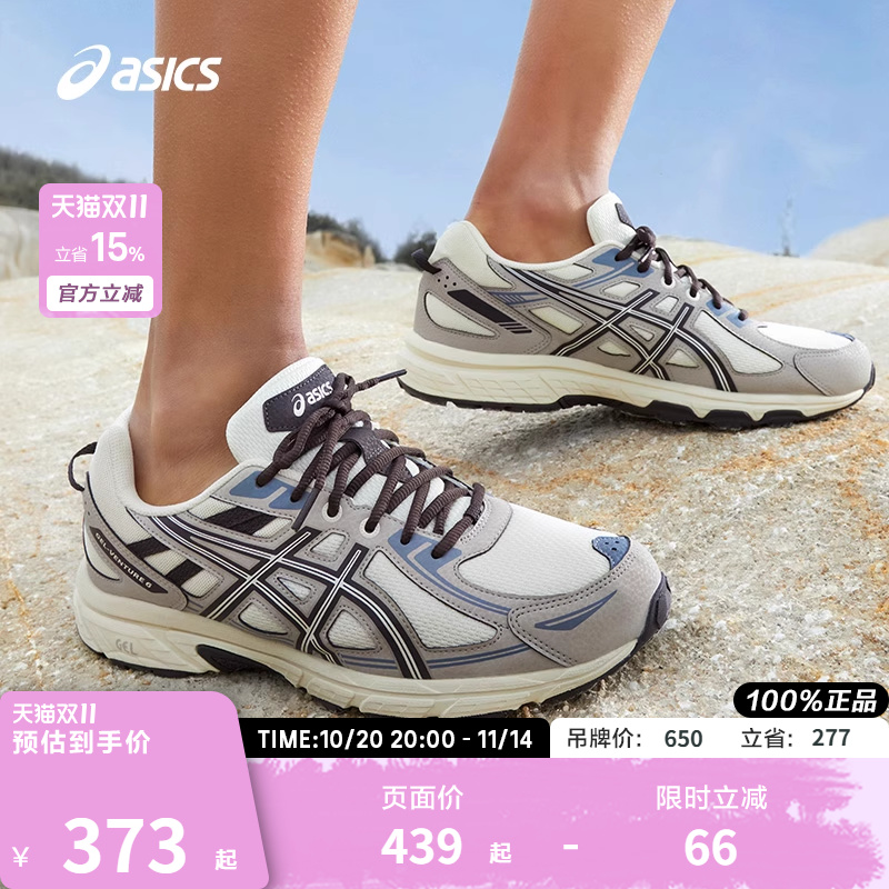 Asics/亚瑟士越野跑鞋男