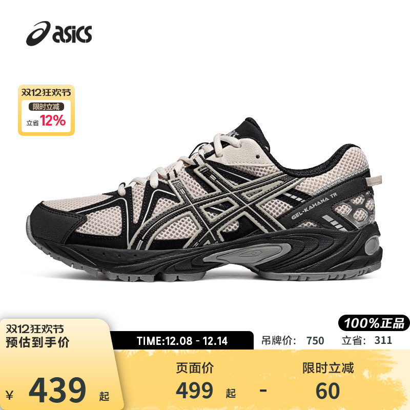 亚瑟士中性潮流运动休闲鞋