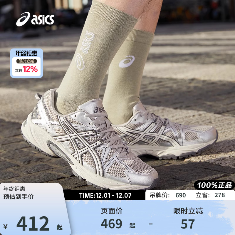 ASICS/亚瑟士休闲鞋男女