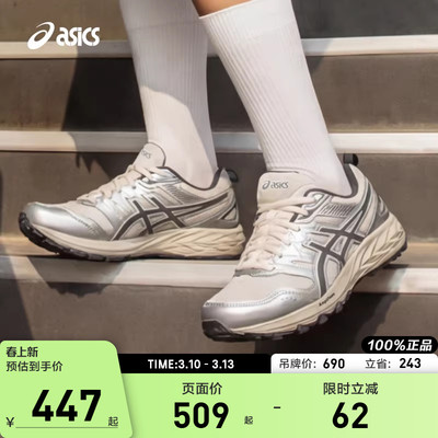 亚瑟士男女潮流运动休闲鞋