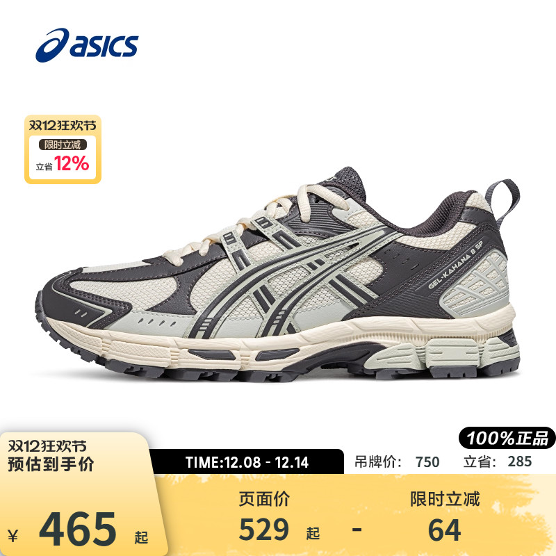 亚瑟士男子耐磨缓震跑鞋