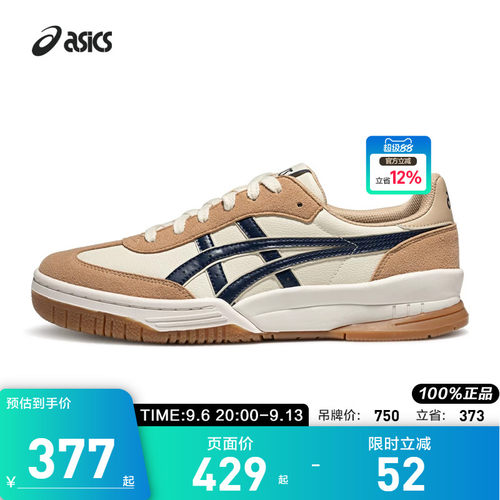 亚瑟士中性潮流运动休闲鞋