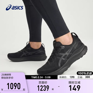 ASICS亚瑟士GEL-KAYANO 32 (2E)宽楦男跑鞋缓震支撑透气1011C051