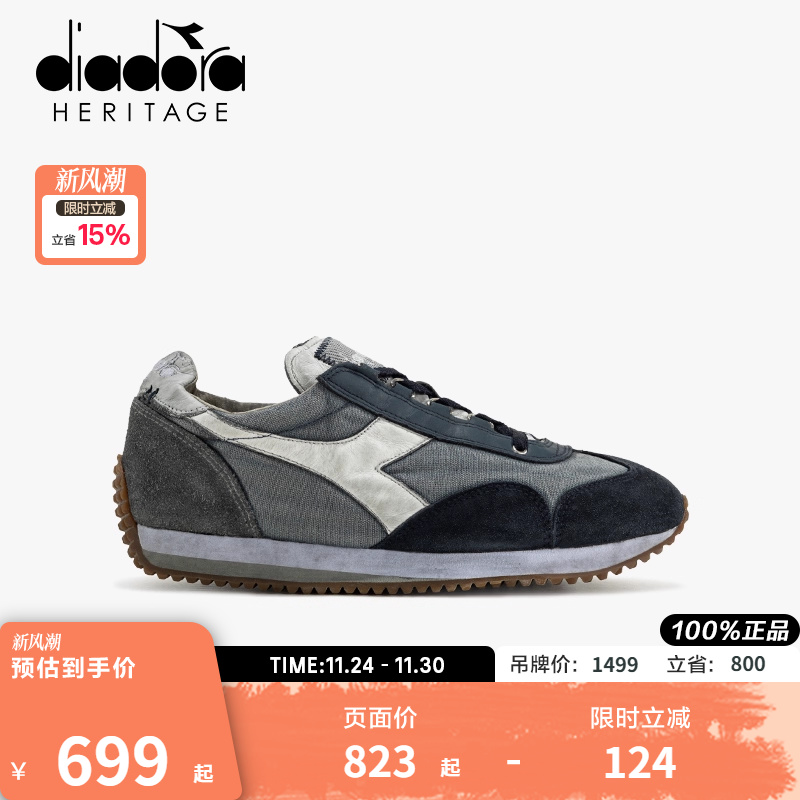 diadora男女系带迪亚多纳慢跑鞋