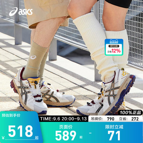 亚瑟士中性潮流运动休闲鞋