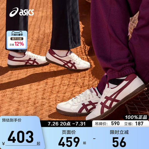 亚瑟士中性潮流运动休闲鞋