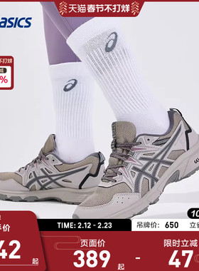 ASICS亚瑟士跑鞋女GEL-VENTURE 8抓地回弹越野运动鞋1012B637-250