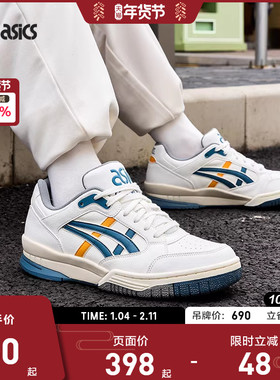 ASICS亚瑟士休闲鞋GEL-SPOTLYTE LOW低帮复古运动鞋1203A399-100
