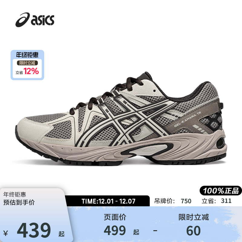 亚瑟士中性潮流运动休闲鞋