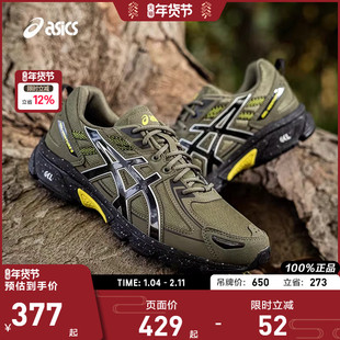 ASICS亚瑟士GEL-VENTURE 6男女潮流复古运动休闲鞋1203A438