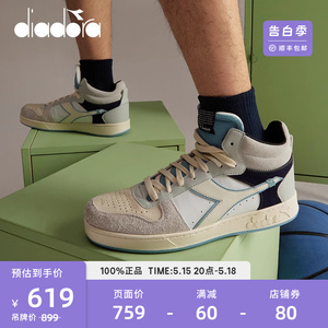 diadora/迪亚多纳男鞋2023新品经典复古休闲篮球鞋magic basket