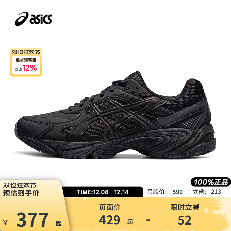 Asics/亚瑟士休闲鞋情侣老爹鞋