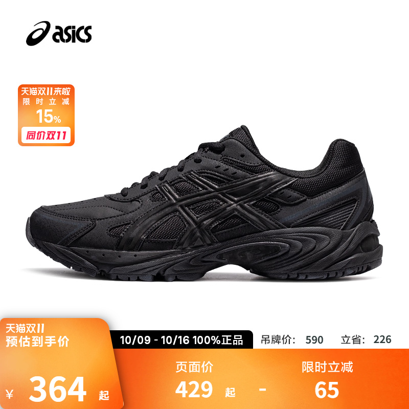 Asics/亚瑟士休闲鞋情侣老爹鞋