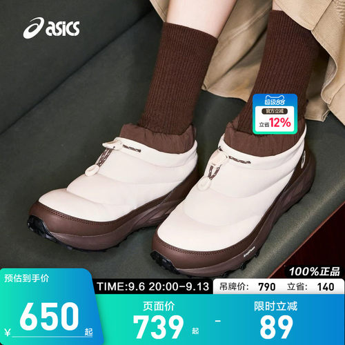 亚瑟士中性潮流运动休闲鞋