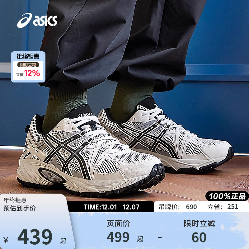 Asics/亚瑟士复古情侣休闲鞋
