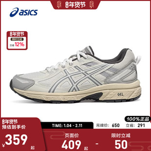 ASICS亚瑟士跑鞋GEL-VENTURE 6女子耐磨越野运动鞋1012B359-301