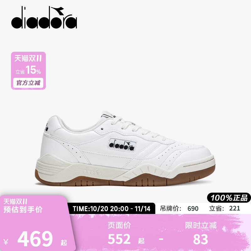 diadora迪亚多纳男女低帮休闲鞋