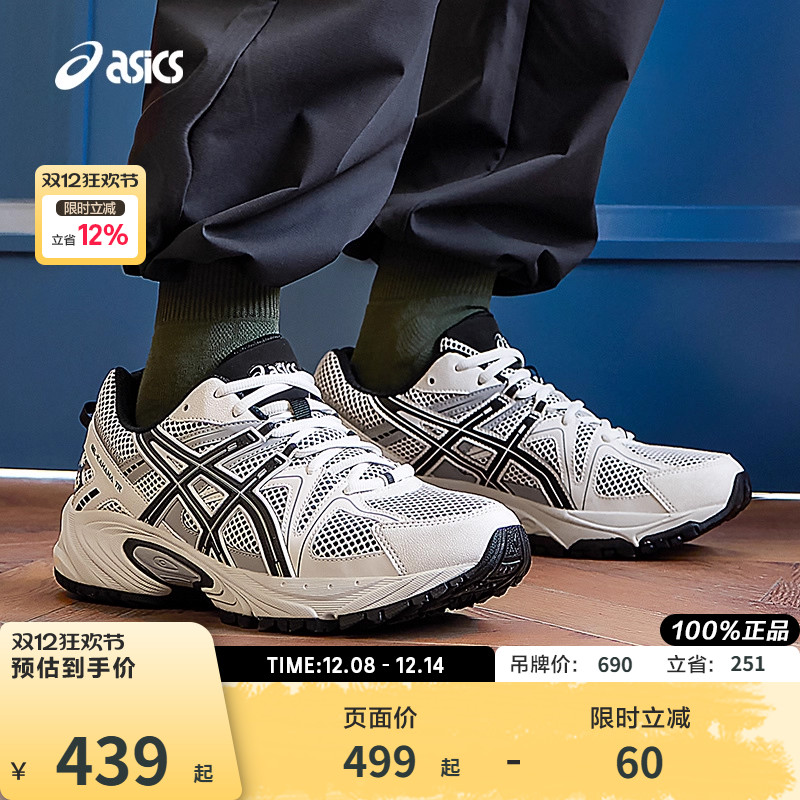 Asics/亚瑟士复古情侣休闲鞋