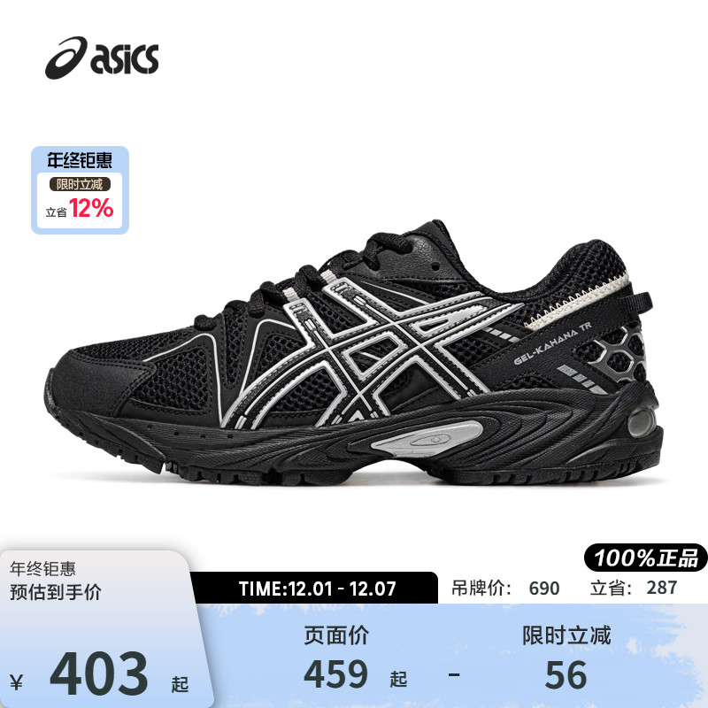 ASICS/亚瑟士休闲鞋情侣复古休闲