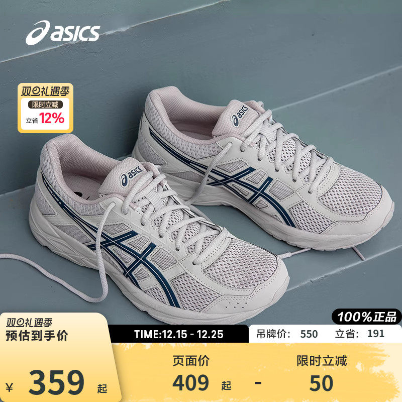Asics/亚瑟士官方正品男跑步鞋