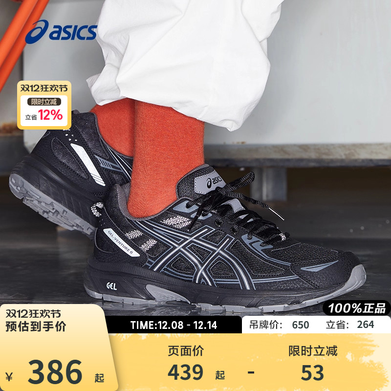 Asics越野跑鞋男子ASICS亚瑟士