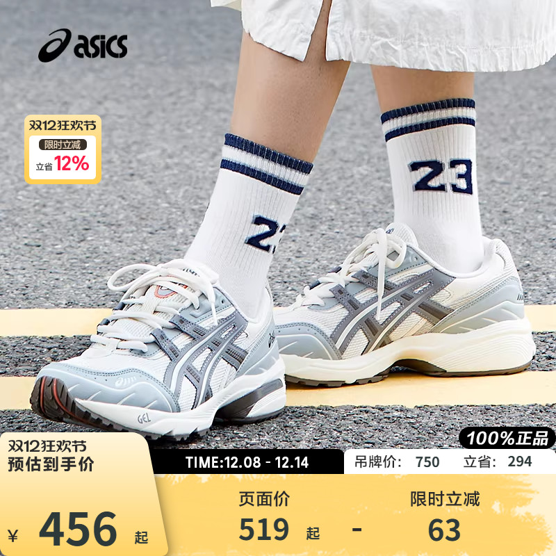中性亚瑟士Asics休闲运动鞋