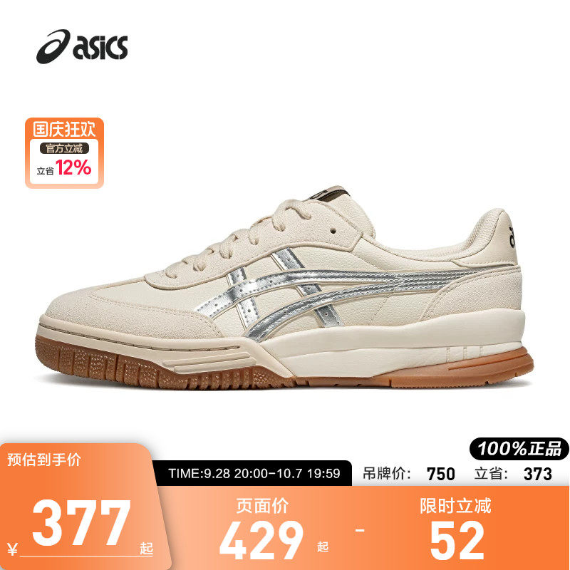亚瑟士中性潮流运动休闲鞋图片