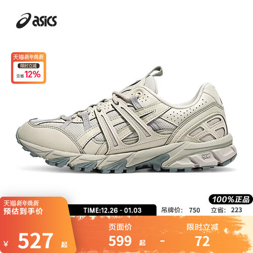 亚瑟士情侣时尚复古休闲鞋