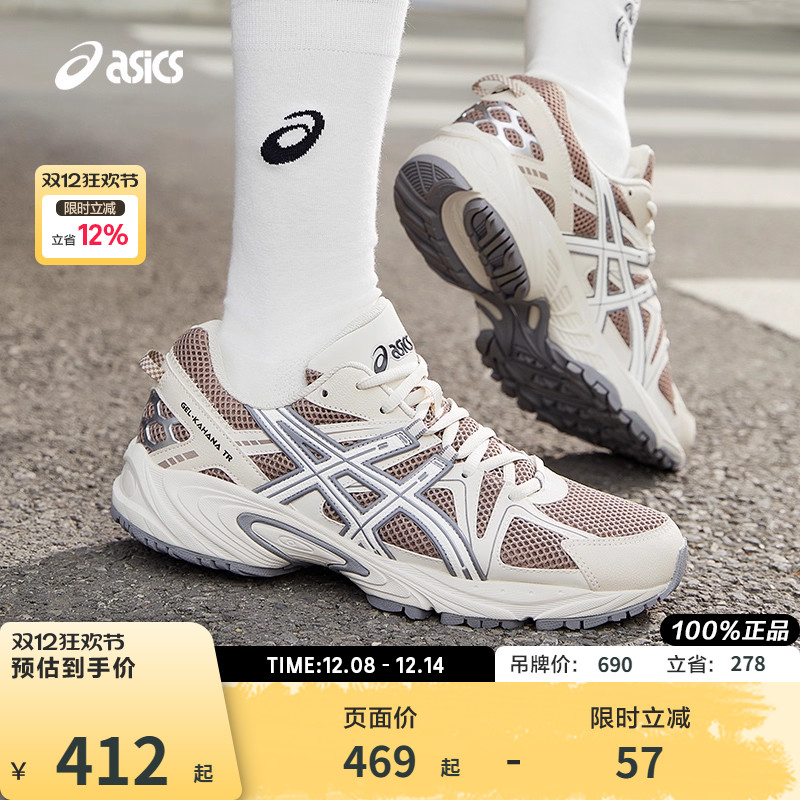 ASICS/亚瑟士休闲鞋男女