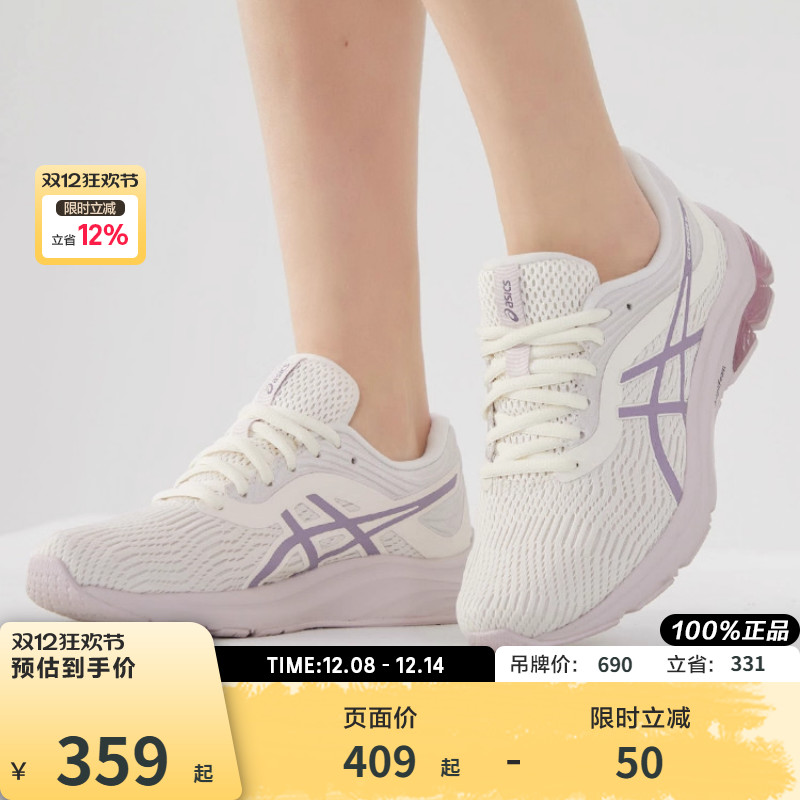Asics/亚瑟士女子网面ASICS亚瑟
