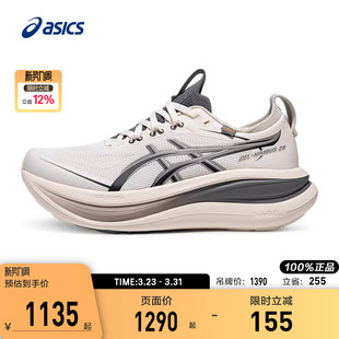 NIMBUS 女缓震透气运动鞋 跑鞋 1012C032 GO新款 ASICS亚瑟士GEL