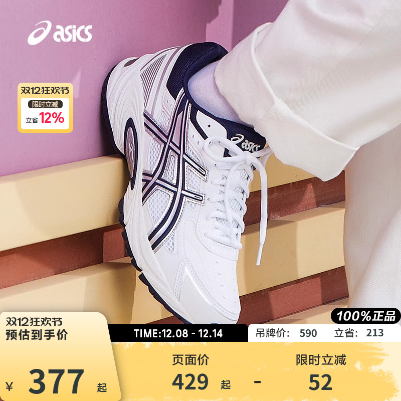 Asics/亚瑟士休闲情侣运动鞋