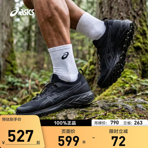 ASICS亚瑟士新款户外休闲鞋